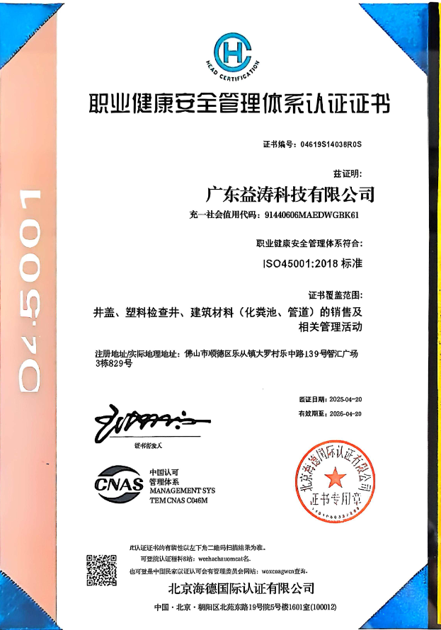 浦口荣誉证书